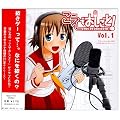 �h���}CD �����ł������� VOL.1
