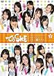 �ł�SKE ~�閾���O�̍�����48�ԏ��� VOL.2 [DVD]