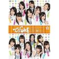 �ł�SKE ~�閾���O�̍�����48�ԏ��� VOL.2 [DVD]