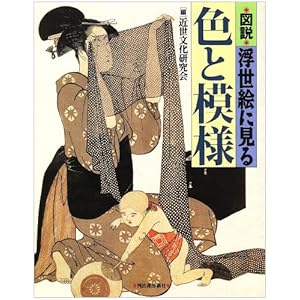 �}�� �����G�Ɍ���F�Ɩ͗l