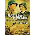 �o���W���� ���ʔ� [DVD]