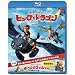 �q�b�N�ƃh���S�� �X�y�V�����E�R���N�^�[�Y�E�G�f�B�V���� [Blu-ray]