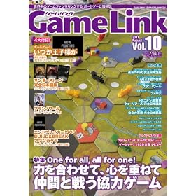 Game Link Vol.10