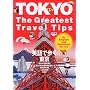 TOKYO The Greatest Travel Tips �p��ŕ�������