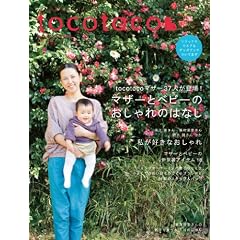 tocotoco (�g�R�g�R) 2012�N 02���� [�G��] VOL.17