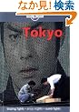 Lonely Planet Tokyo