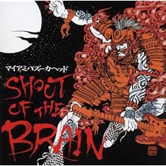 SHOUT OF THE BRAIN