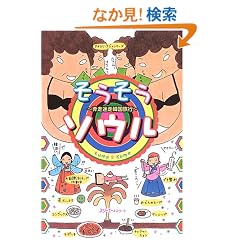 ���������\�E���\�z�������؍����s (�N���X�J���`���[���C�u�����[)