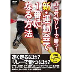 �V�E�^�����1�ԂɂȂ���@ �g���΍R�����[�ŏ���! [DVD]