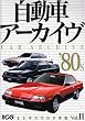 �����ԃA�[�J�C�� (Vol.11) (�ʍ�CG)