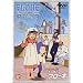 �ӂ����ȓ��̃t���[�l(1) [DVD]