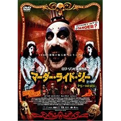 �}�[�_�[�E���C�h�E�V���[ SPECIAL EDITION [DVD]