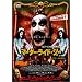 �}�[�_�[�E���C�h�E�V���[ SPECIAL EDITION [DVD]