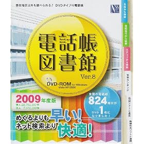 �d�b���}���� Ver.8