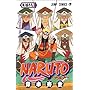 NARUTO ���m49 (�W�����v�R�~�b�N�X)
