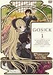 GOSICK-�S�V�b�N-DVD������ ��1��