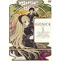 GOSICK-�S�V�b�N-DVD������ ��1��