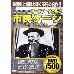 �s���P�[�� [DVD]