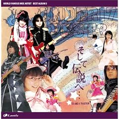 UNDER17 BEST ALBUM3 �����ē`���ցc