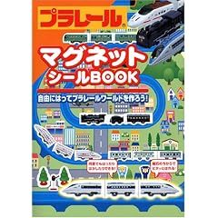�v�����[���}�O�l�b�g�V�[��BOOK