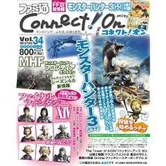 �t�@�~��Connect!On-�R�l�N�g!�I��- Vol.34 OCTOBER(�G���^�[�u���C�����b�N)