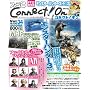 �t�@�~��Connect!On-�R�l�N�g!�I��- Vol.34 OCTOBER(�G���^�[�u���C�����b�N)