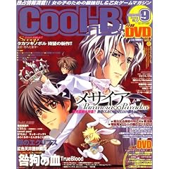 Cool-B (�N�[���r�[) 2008�N 09���� [�G��]