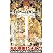 DEATH NOTE (10)