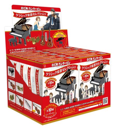  のだめカンタービレ楽器 Selection BOX