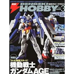 �d��HOBBY MAGAZINE (�z�r�[�}�K�W��) 2012�N 03���� [�G��]