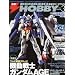 �d��HOBBY MAGAZINE (�z�r�[�}�K�W��) 2012�N 03���� [�G��]