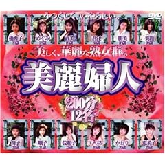 ����w�l [DVD]