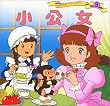 ���E����t�@���^�W�[ (9) (���E����t�@���^�W�[ 9)