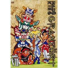 �������O�����]�[�g ��7�� [DVD]