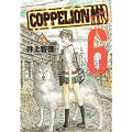 COPPELION�i6�j (�����}�KKC�X�y�V����)