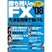 �����c���FX �f08 (�G�X�J���S���b�N 244)