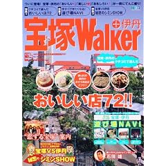 �E�H�[�J�[���b�N  ���Walker  61802-46 (�E�H�[�J�[���b�N 145)