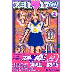 �X�~���@17�΁I�I�i2�j (���N�}�K�W���R�~�b�N�X)