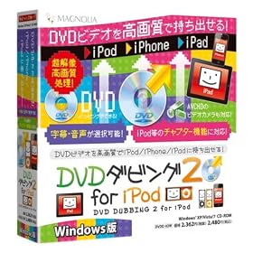 DVD�_�r���O2 for iPod Windows��