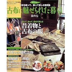 �Õz�ɖ�����ꂽ��炵 (����7) (Gakken interior mook�\��炵�̖{)