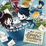 �����E���c��Sweet Tea Party 1st invitationIM�ɂ��