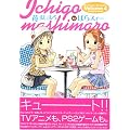 䕂܂��܂� 4 (�c�������������@������������)