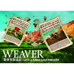 �V���E�n���L LIVE at EBISU LIQUIDROOM(��������) [DVD]