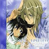 [CD]小西克幸 皆川純子 TVアニメーション LOVELESS キャラクタードラマCD 第1巻