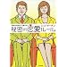 �����䂽��� works Book 1