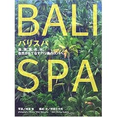 �o���X�p�\�X�A�C�A���A���A���B���R�����ĂȂ��o�����̃X�p�ցB