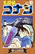���T��R�i�� (Volume10) (���N�T���f�[�R�~�b�N�X)