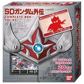 SD�K���_���O�` �R���v���[�g�{�b�N�X vol.3