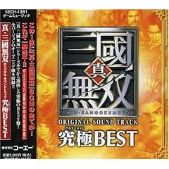 �^�E�O�����o �I���W�i���E�T�E���h�g���b�N ����BEST