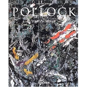 �W���N�\���E�|���b�N (�j���[�x�[�V�b�N) (�j���[�x�[�V�b�N�E�A�[�g�E�V���[�Y)  